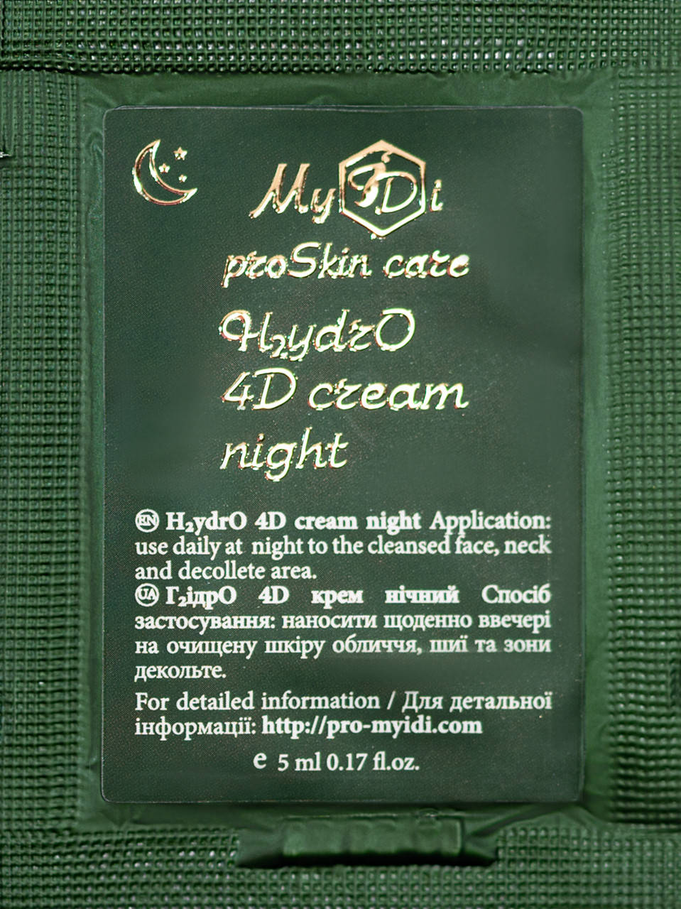

Увлажняющий 4D крем ночной MyIDi H2ydrO 4D cream night, 5 мл (4821284851043-1)
