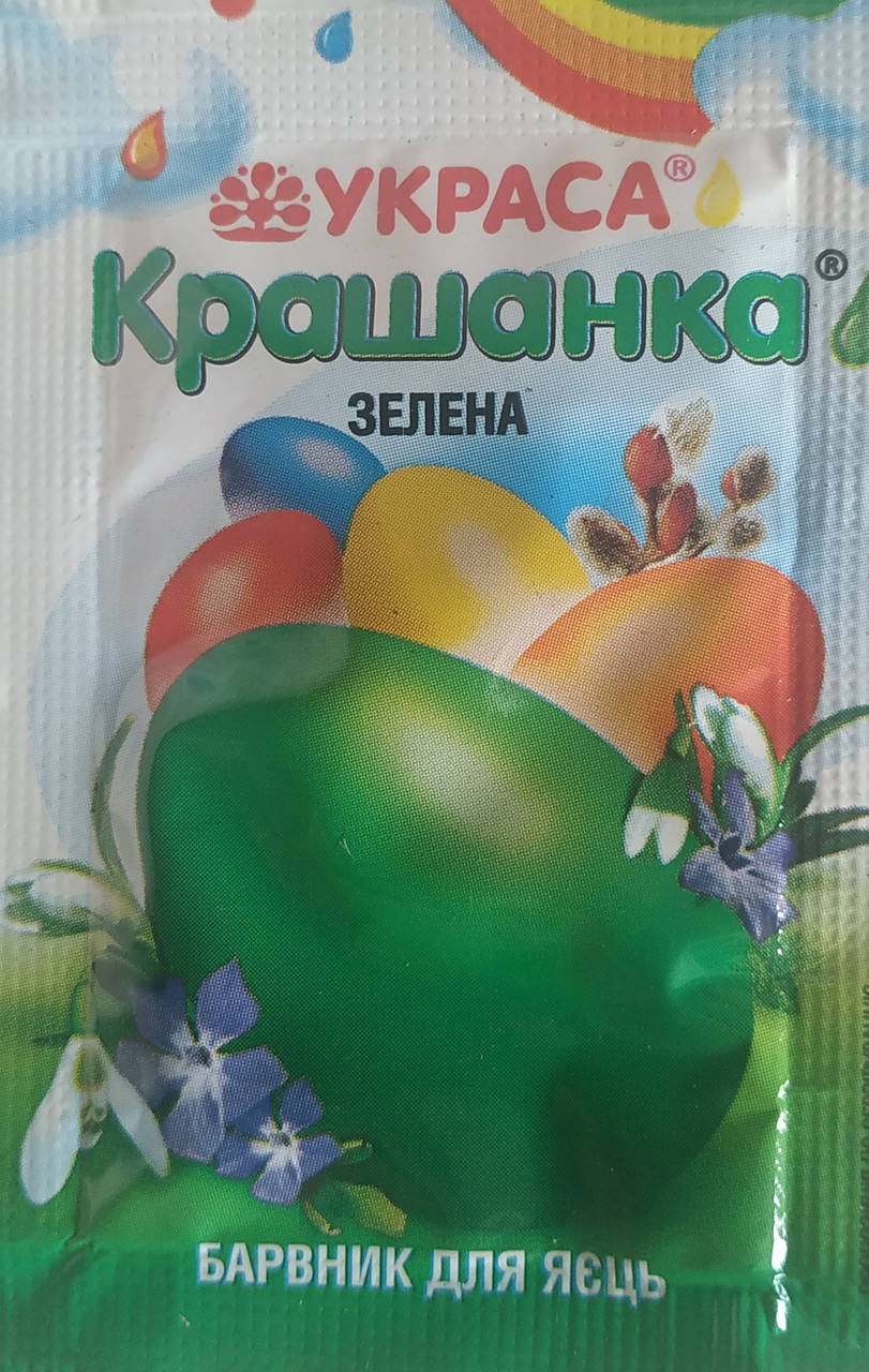 

Барвник для яєць ЗЕЛЕНИЙ "Украса"