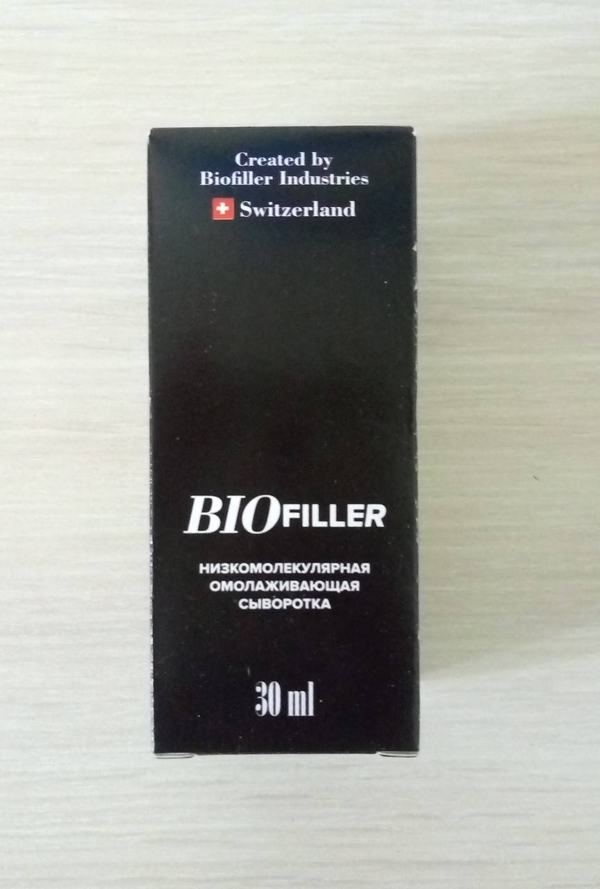 

BIOfiller - Низкомолекулярная сыворотка для омоложения Био Филлер