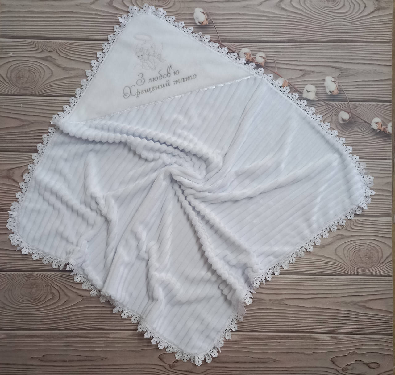 

Крижмо пледик (плюш страйп), Белый