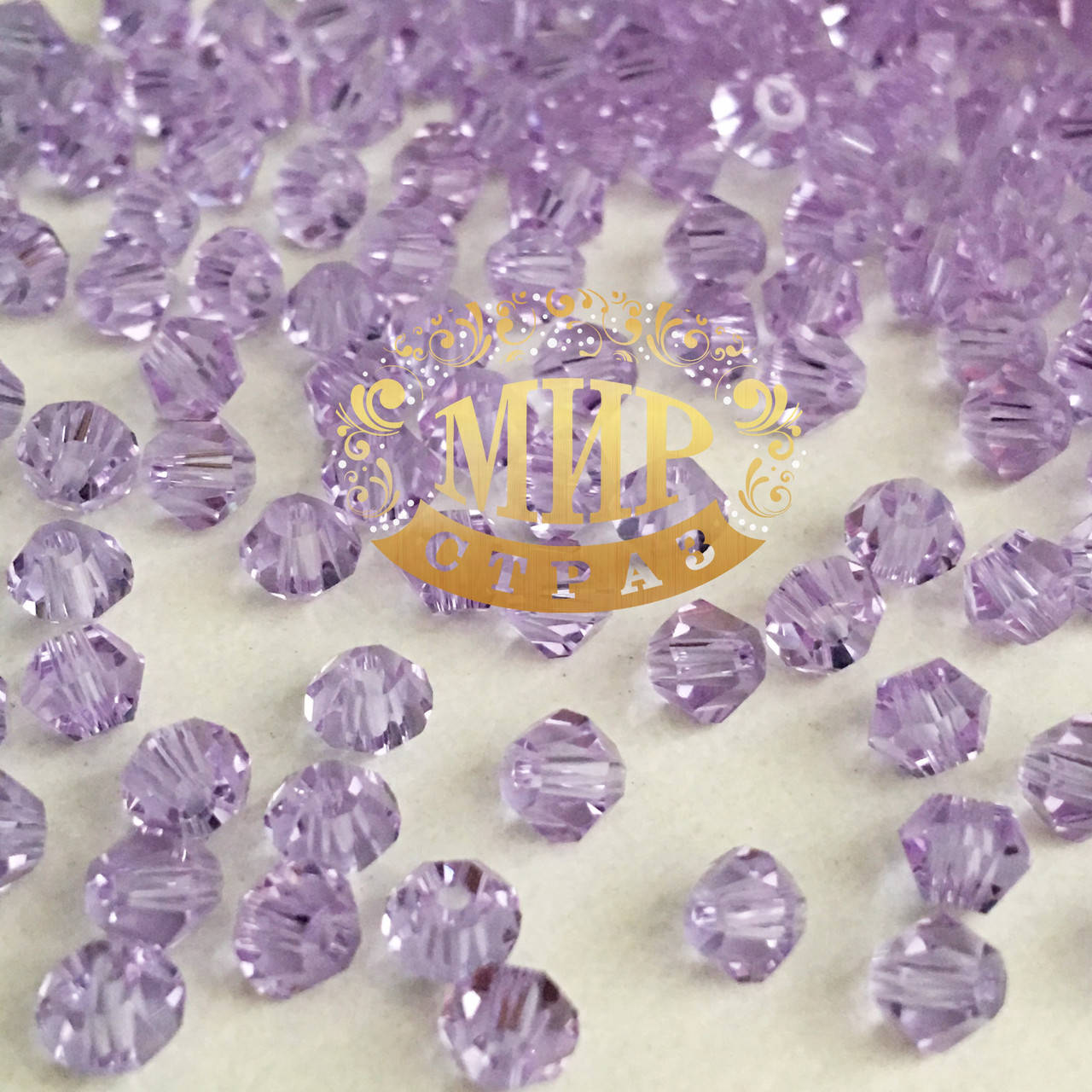 

Бусины биконусы премиум Lt Purple 4mm (1шт)