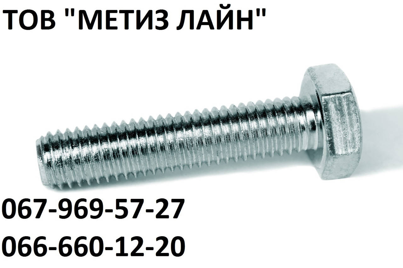 

Болт 6х50 шестигранная голова цинк