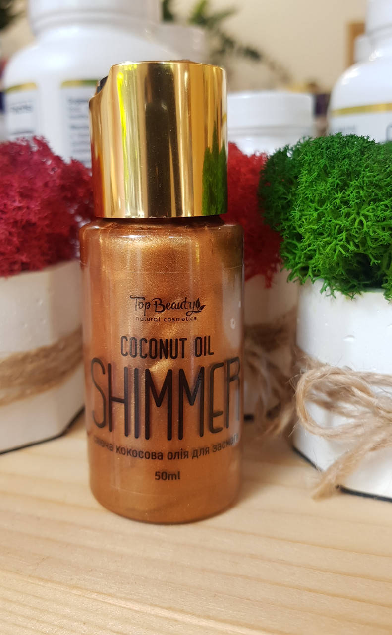 

Кокосовое Масло для загара с шиммером Золото Top Beauty Coconut oil Shimmer Gold 50мл