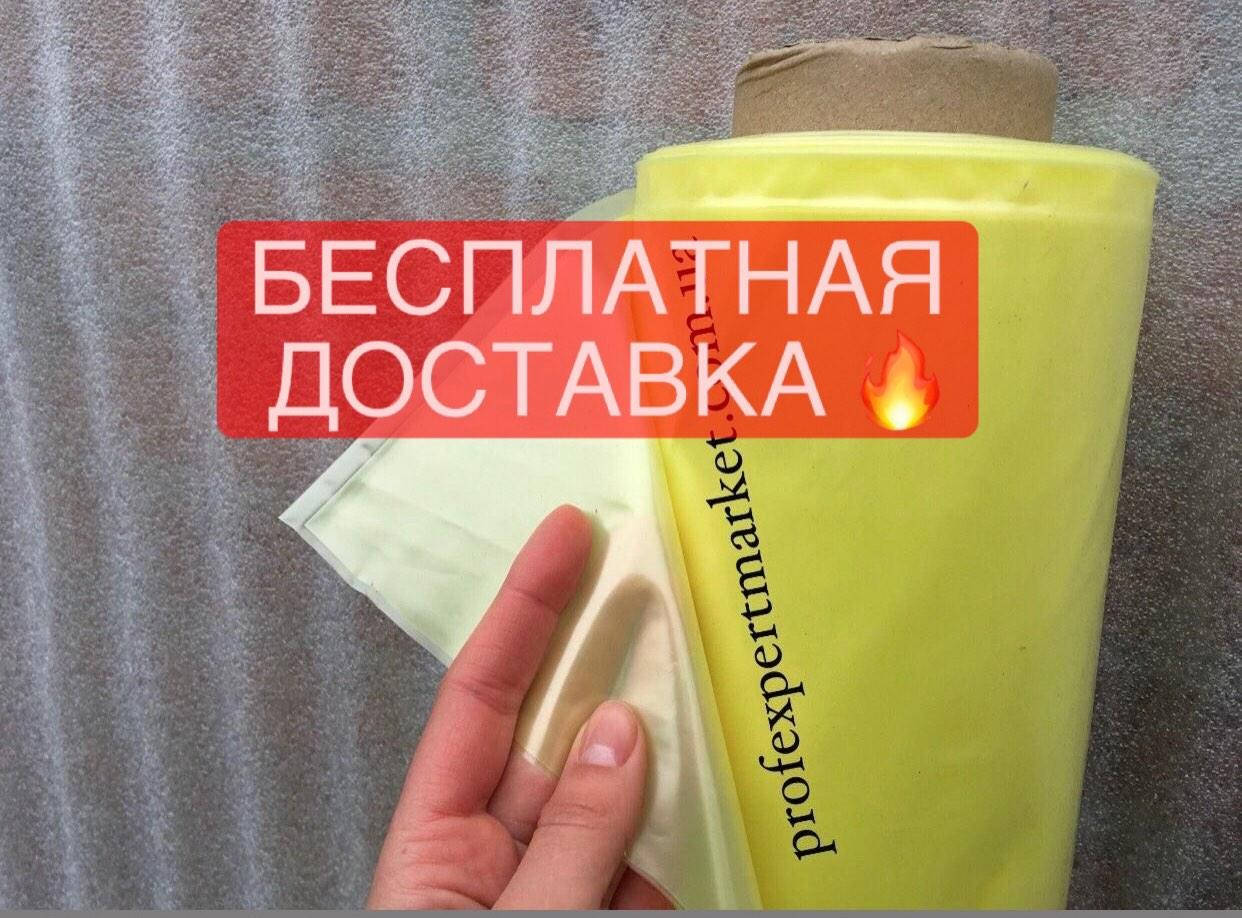 

Плёнка тепличная 150 мкм 6м/50м,полиэтиленовая УФ-стабилизированная