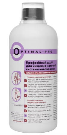 

Средство для чистки капучинатора Optimal Pro 0,5л