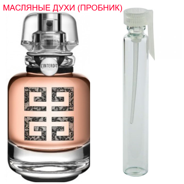 

Парфюмерная композиция (масляные духи, концентрат) - версия L'Interdit Edition Couture - 1мл.