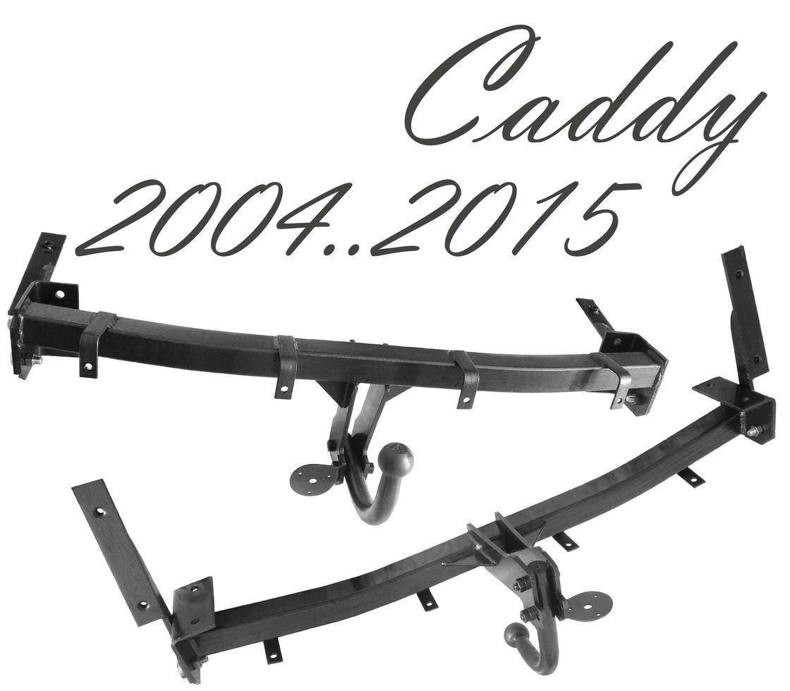 

Фаркоп VW Caddy 3 Фольцваген Кадди 2004 - 2017