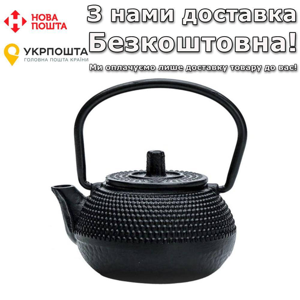 

Чугунный с ситечком 7,2 см х 7 см Чайник