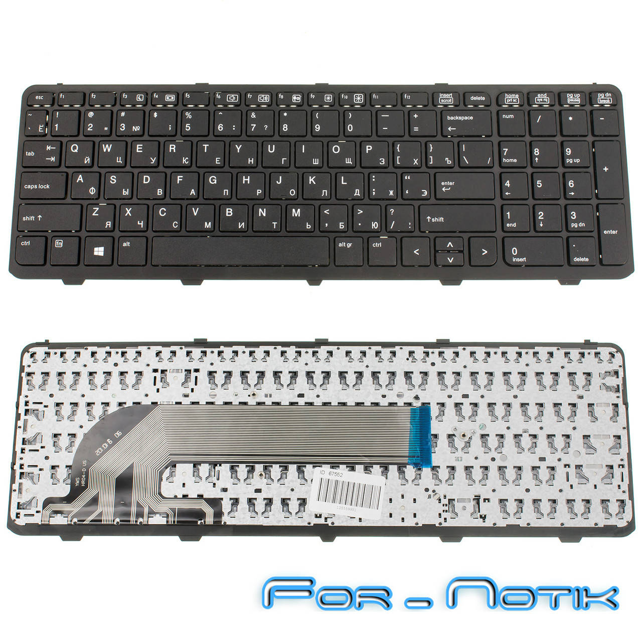 

Клавиатура HP ProBook 450 (15.6") HP 455 470 G1 G2 G0, Черный