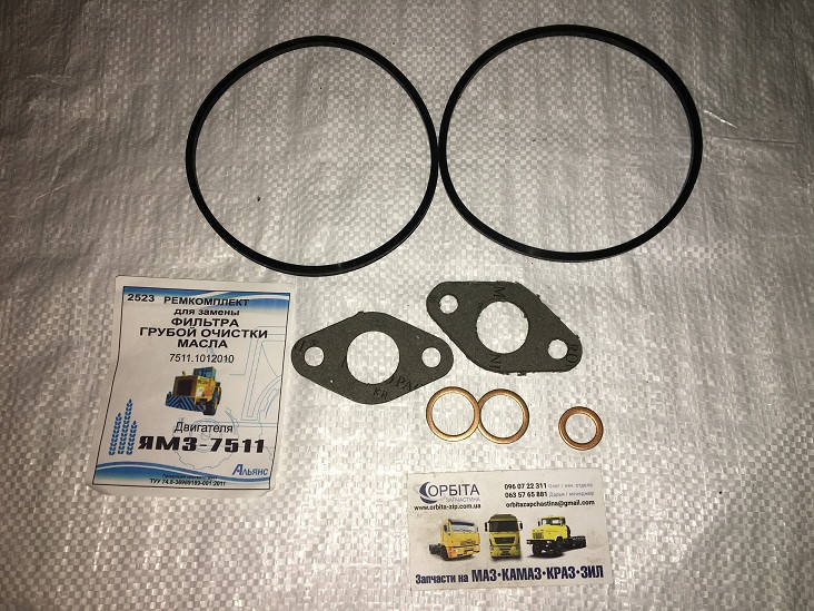 

Набор фильтра грубой очистки масла ЯМЗ-7511 (арт.2523)