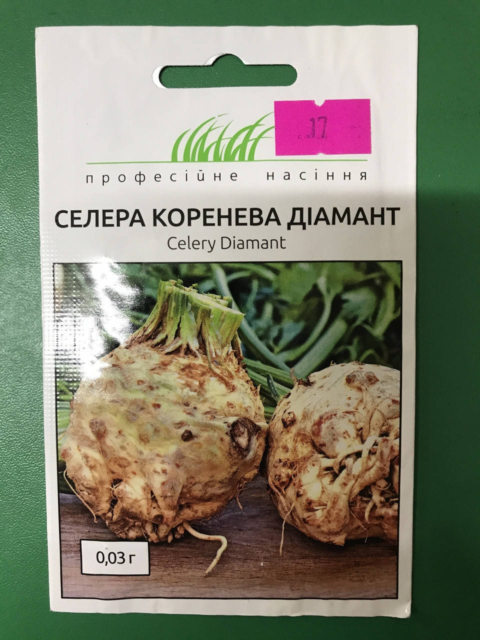

Сельдерей корневой сорт Бриллиант 0.03 гр