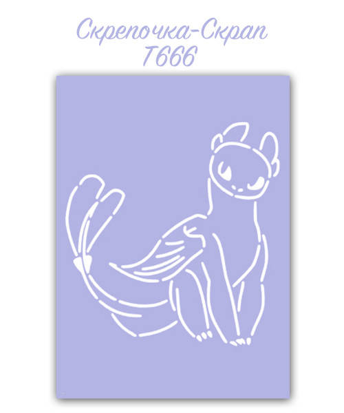 

Трафарет для пряников Как приручить дракона