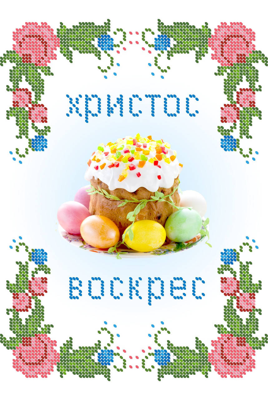 

Вышивка бисером СВР 4229 Салфетка пасхальная формат А4