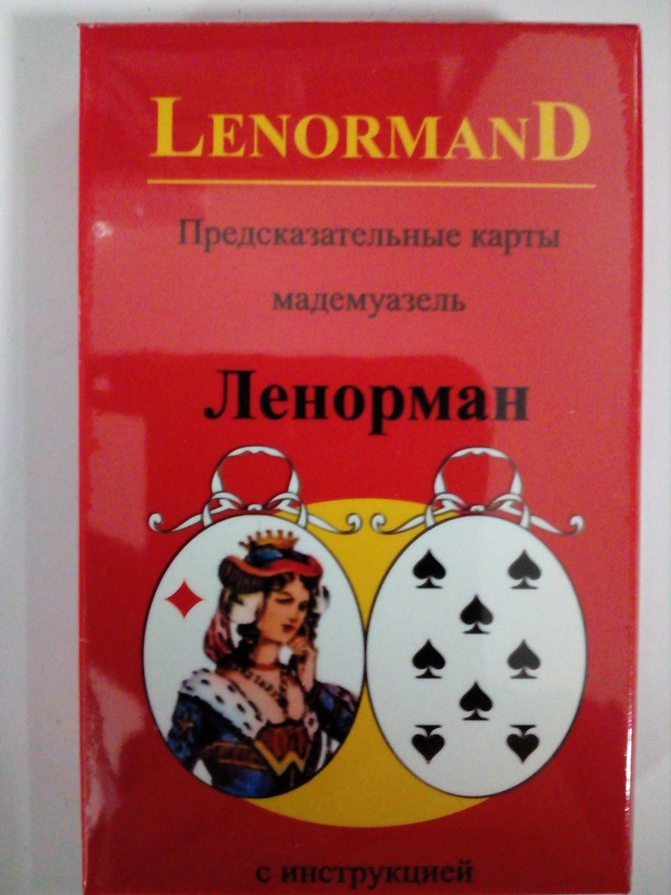 

Мадемуазель Ленорманд 36 карт