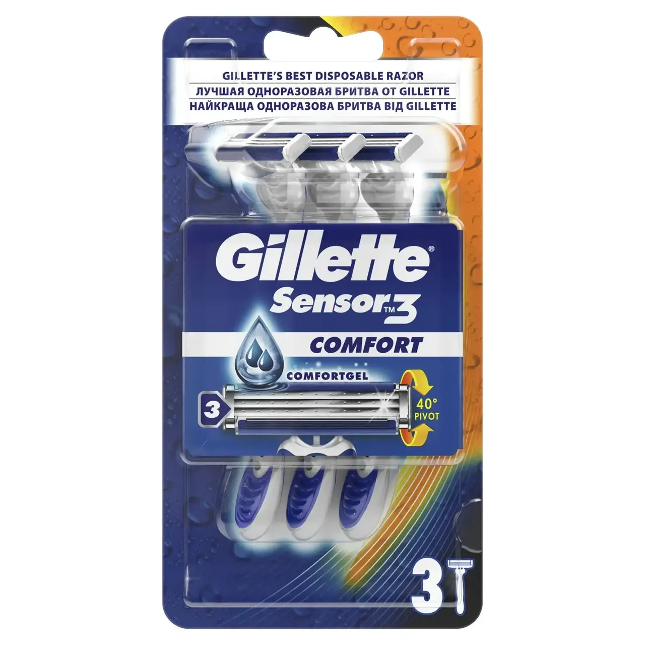

Чоловічі одноразові станки Gillette Blue 3, 3шт, Синий