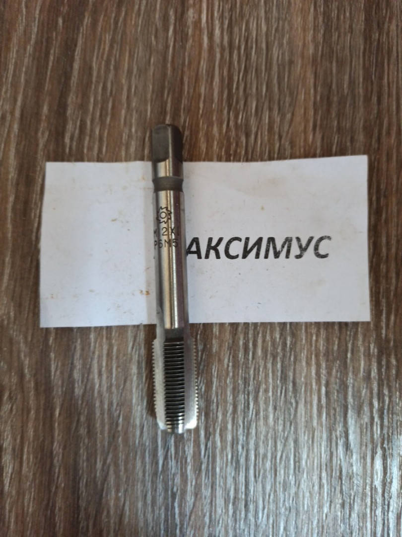 

Метчик машинно-ручной М12х1 Р6М5
