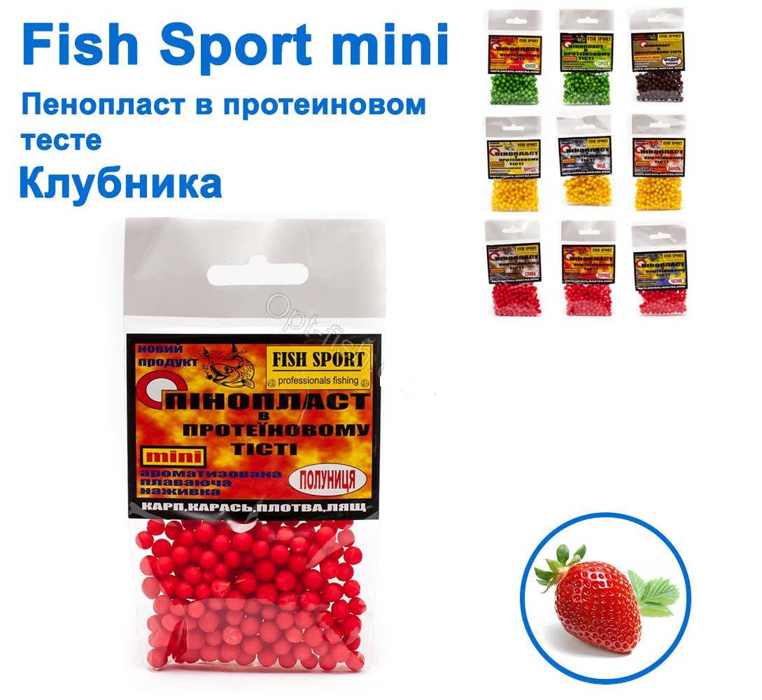 

Пенопласт в протеиновом тесте Fish Sport Клубника