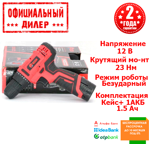 

Аккумуляторный шуруповерт Edon AD-1201 (12 В, 2 А/ч )