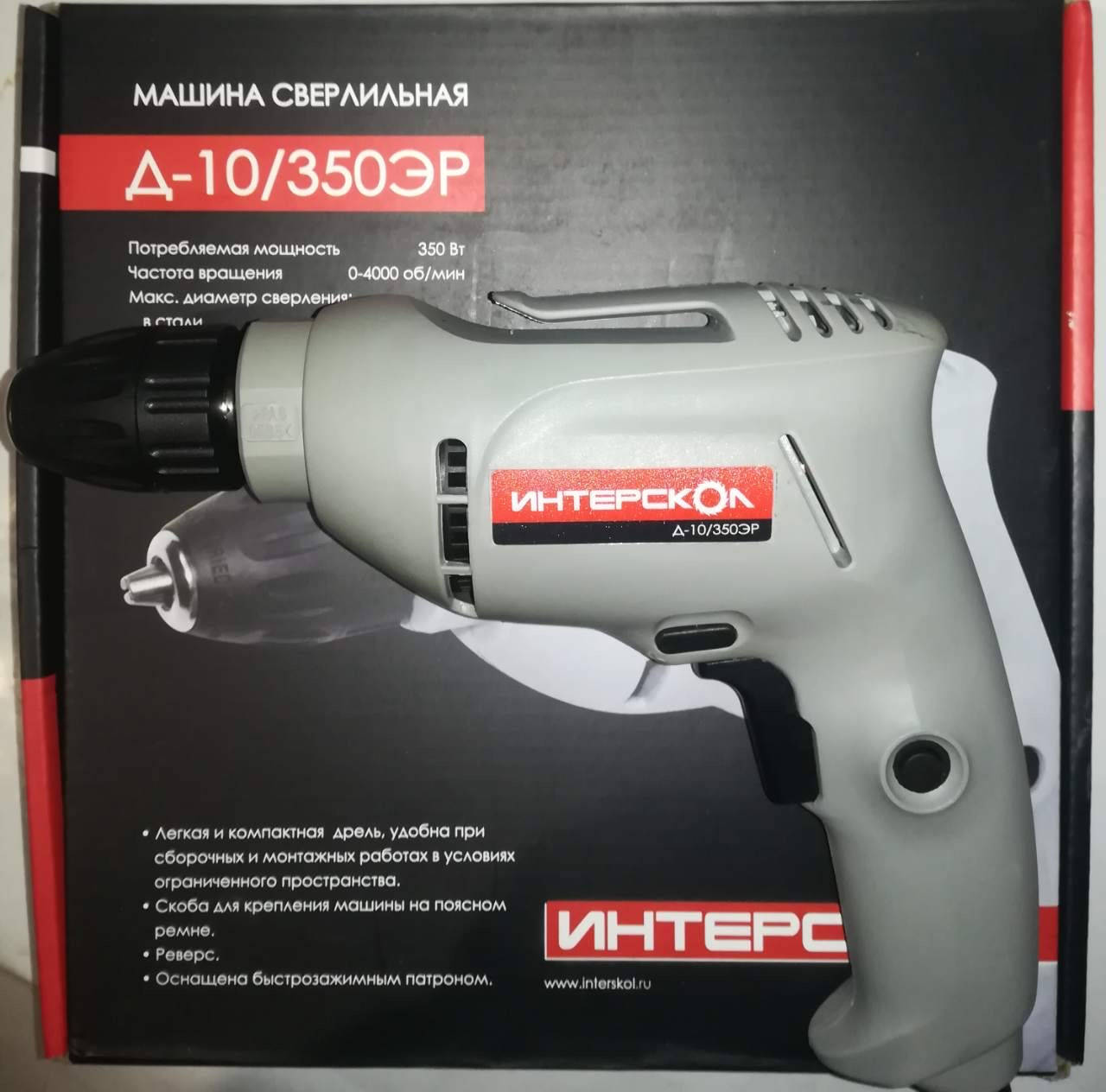 

Дрель Интерскол Д-10/350 ЭР (безударная , 2 года гарантия)