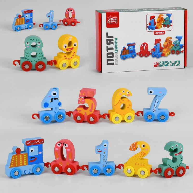 

79052 Деревянный паровозик Цифры тм Fun Game, коробка 26х5х17 см