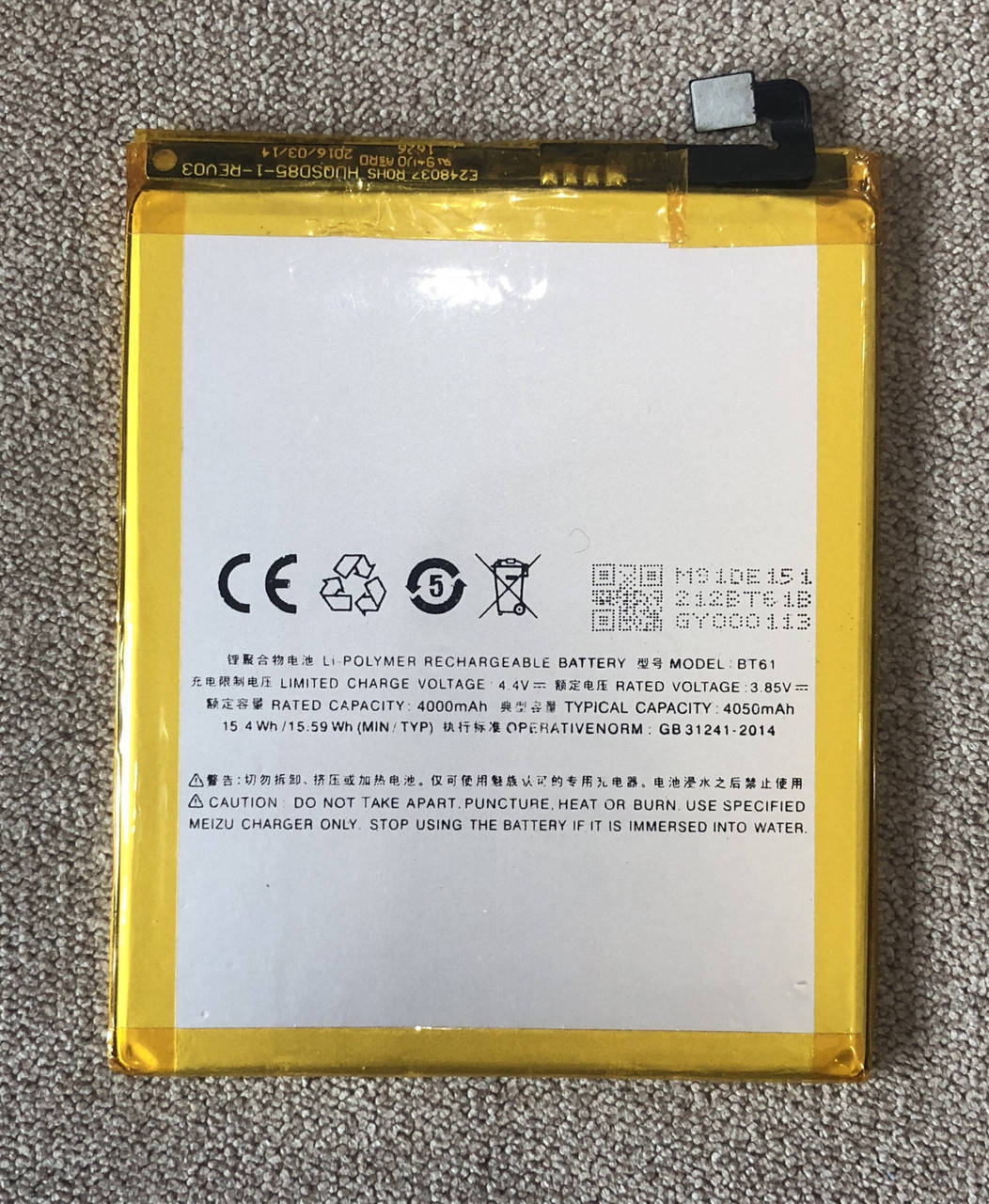 

Аккумуляторная батарея для Meizu M3 Note (версия L681) (BT61) класс Оригинал