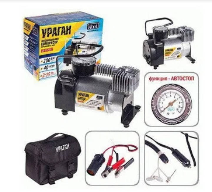 

Компрессор автомобильный 12 в ураган КУ-У12050 Vitol