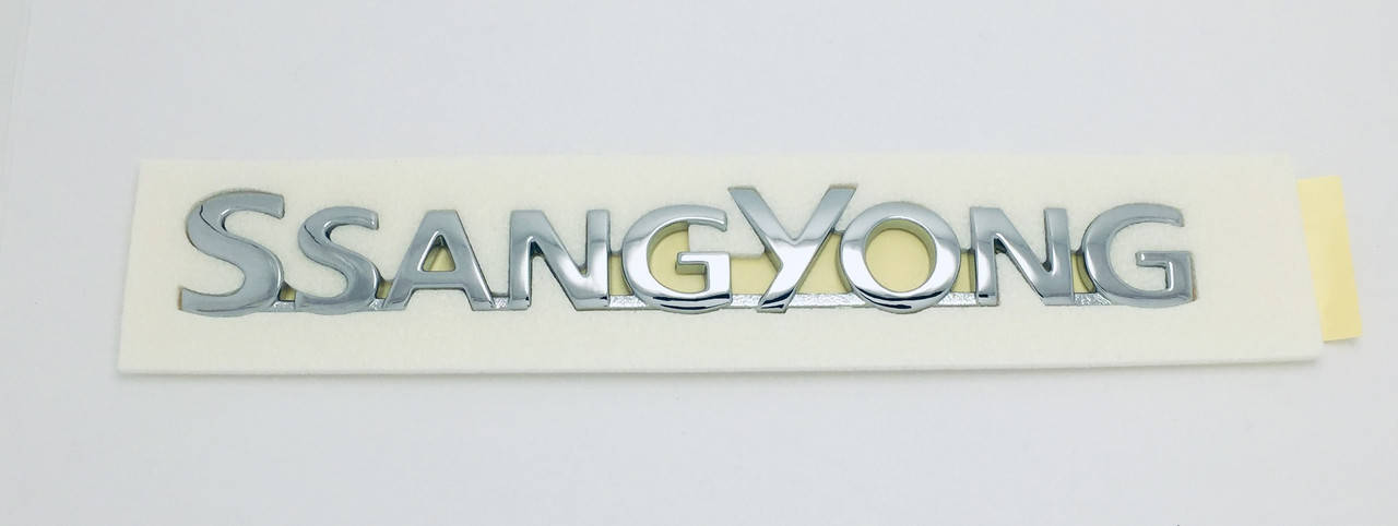 

Эмблема надпись багажника Ssangyong оригинал