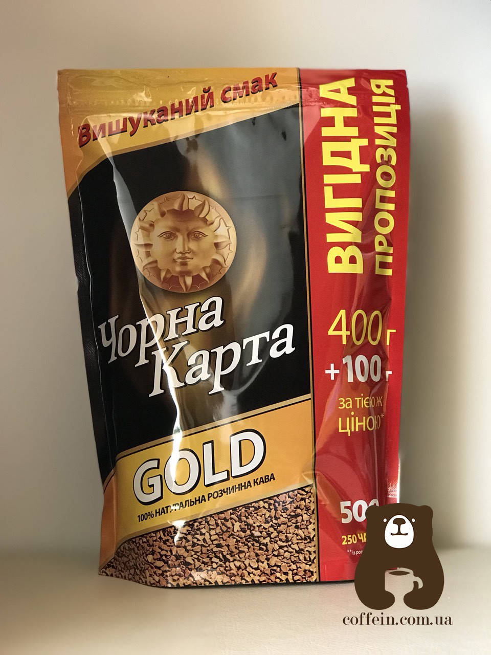 

Кофе растворимый Черная карта Gold 500 г