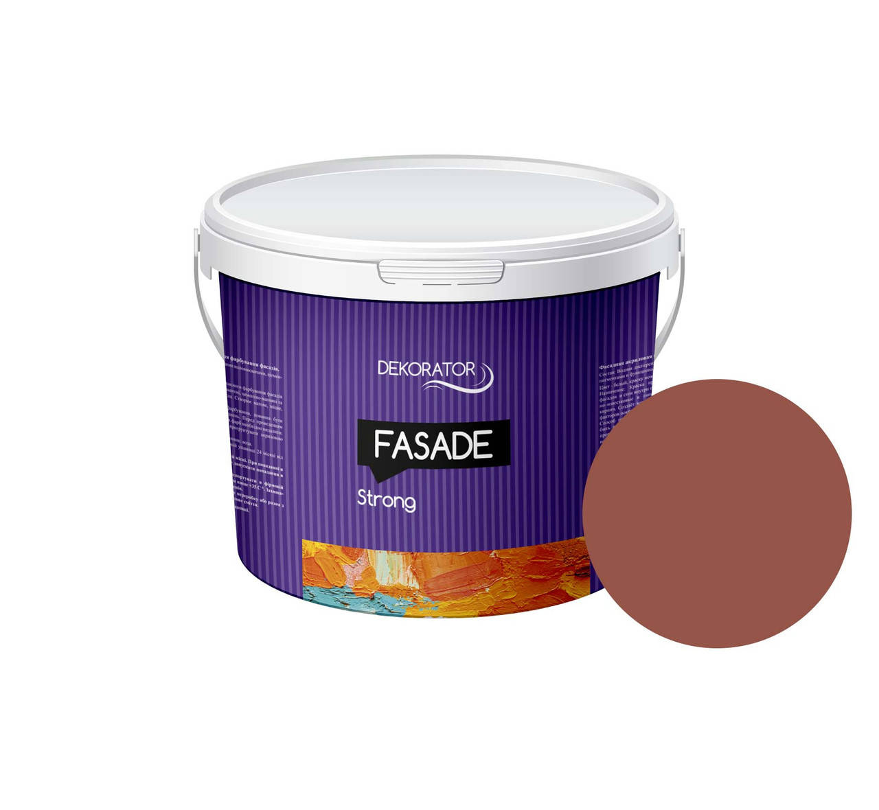 

Краска Фасадная Красно коричневая 14кг
