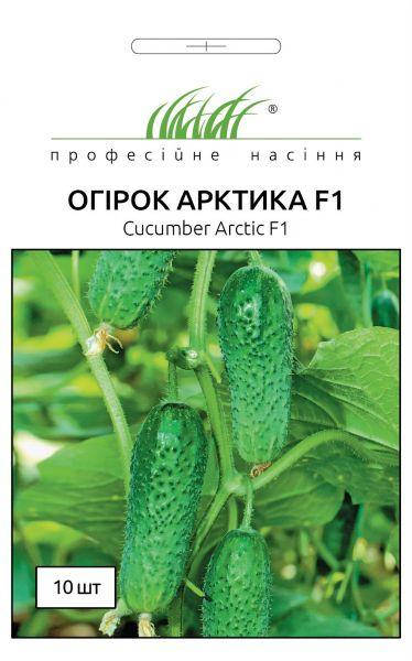

Огурец Арктика F1 самоопыляемый 10 шт