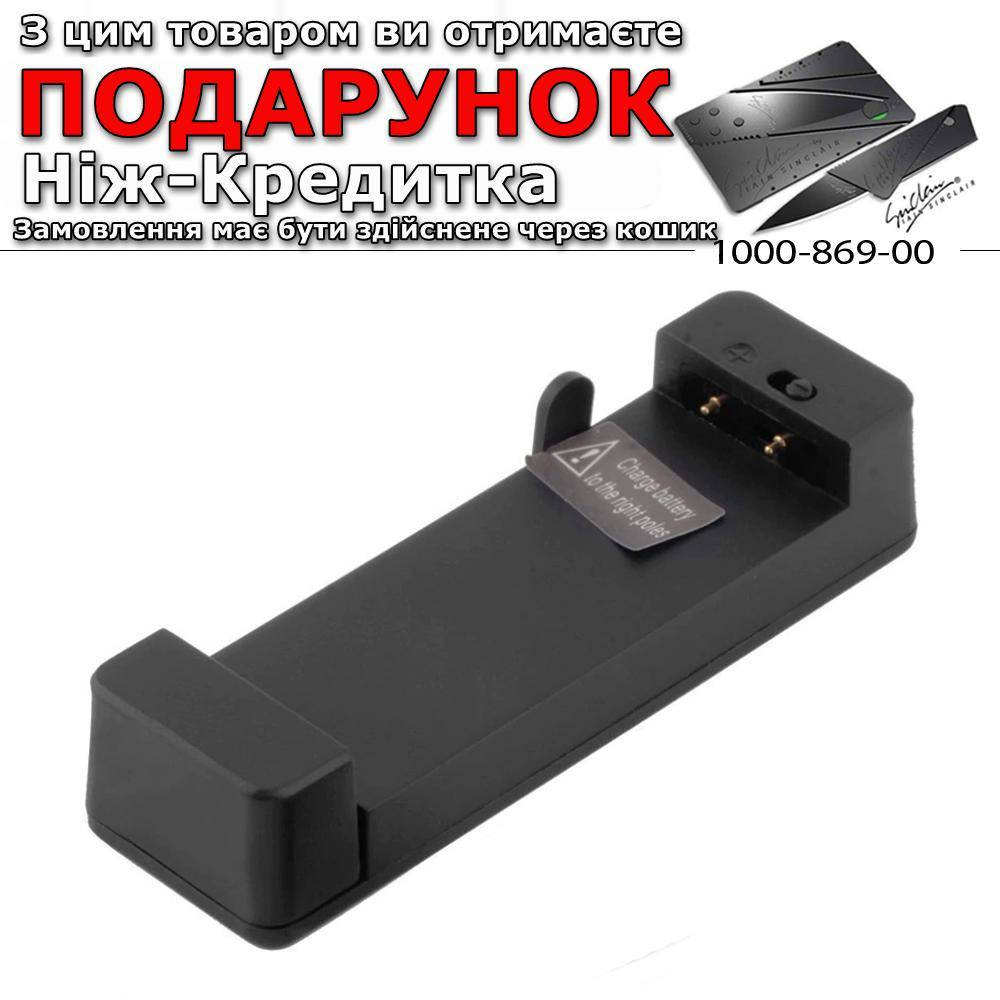 

Универсальное зарядное устройство для телефонов Ularmo