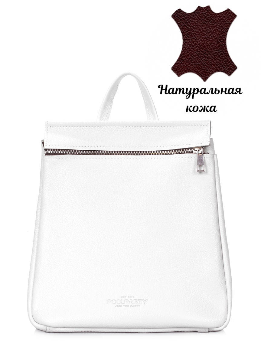 

Кожаный городской рюкзак POOLPARTY Venice, Белый