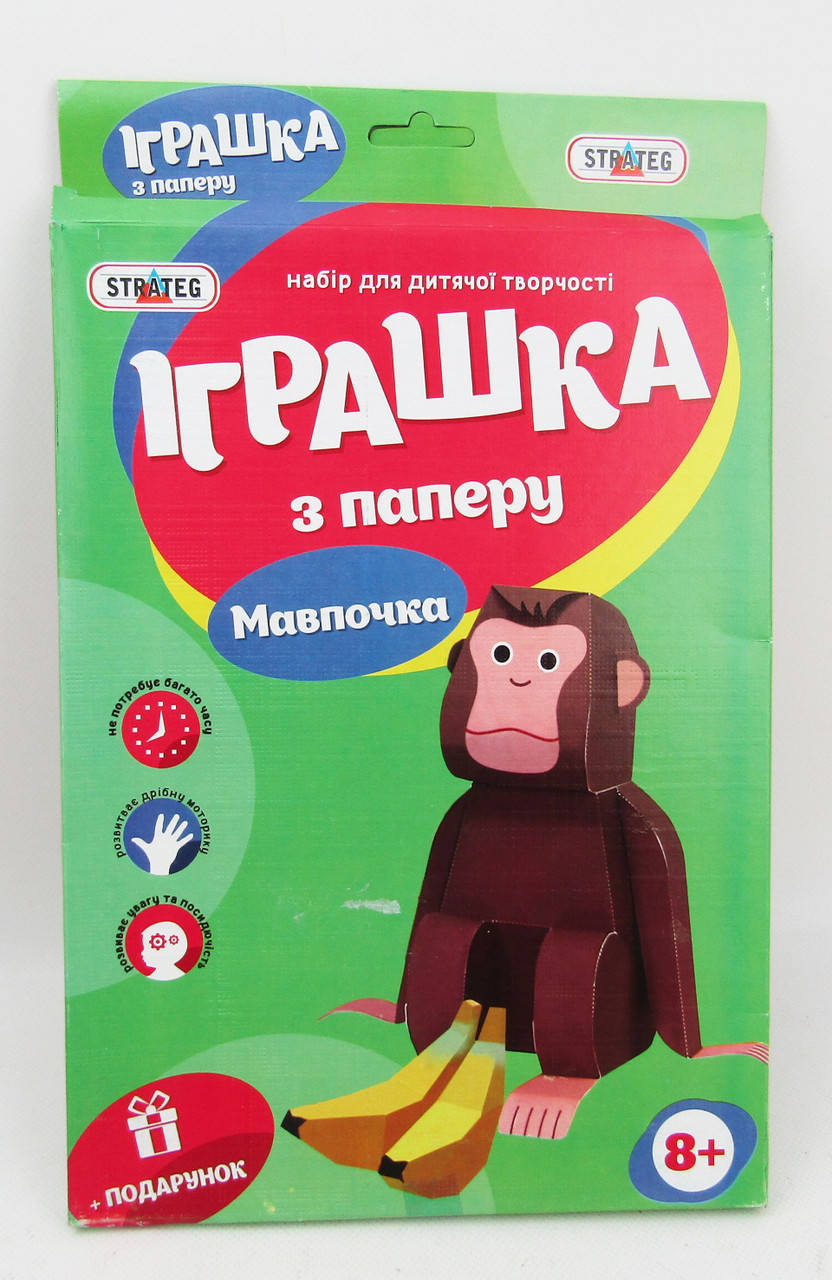 

УЦЕНКА 30% Самоделка "Обезьянка" в кор. 23,3*37,2*1,4 см. /32/