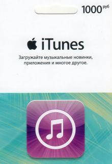 

ITunes Gift Card 1000р для App Store код сертификат карта пополнения счета iTunes Store и AppStore