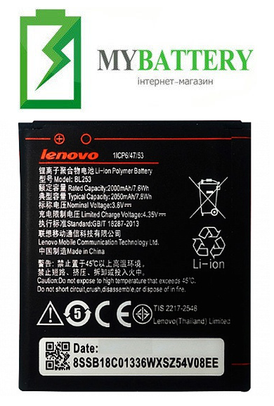 

Оригинальный аккумулятор АКБ батарея Lenovo BL253 для Lenovo A2010 A2580 A2860