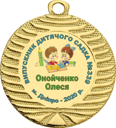 

Выпускные медали 40 мм