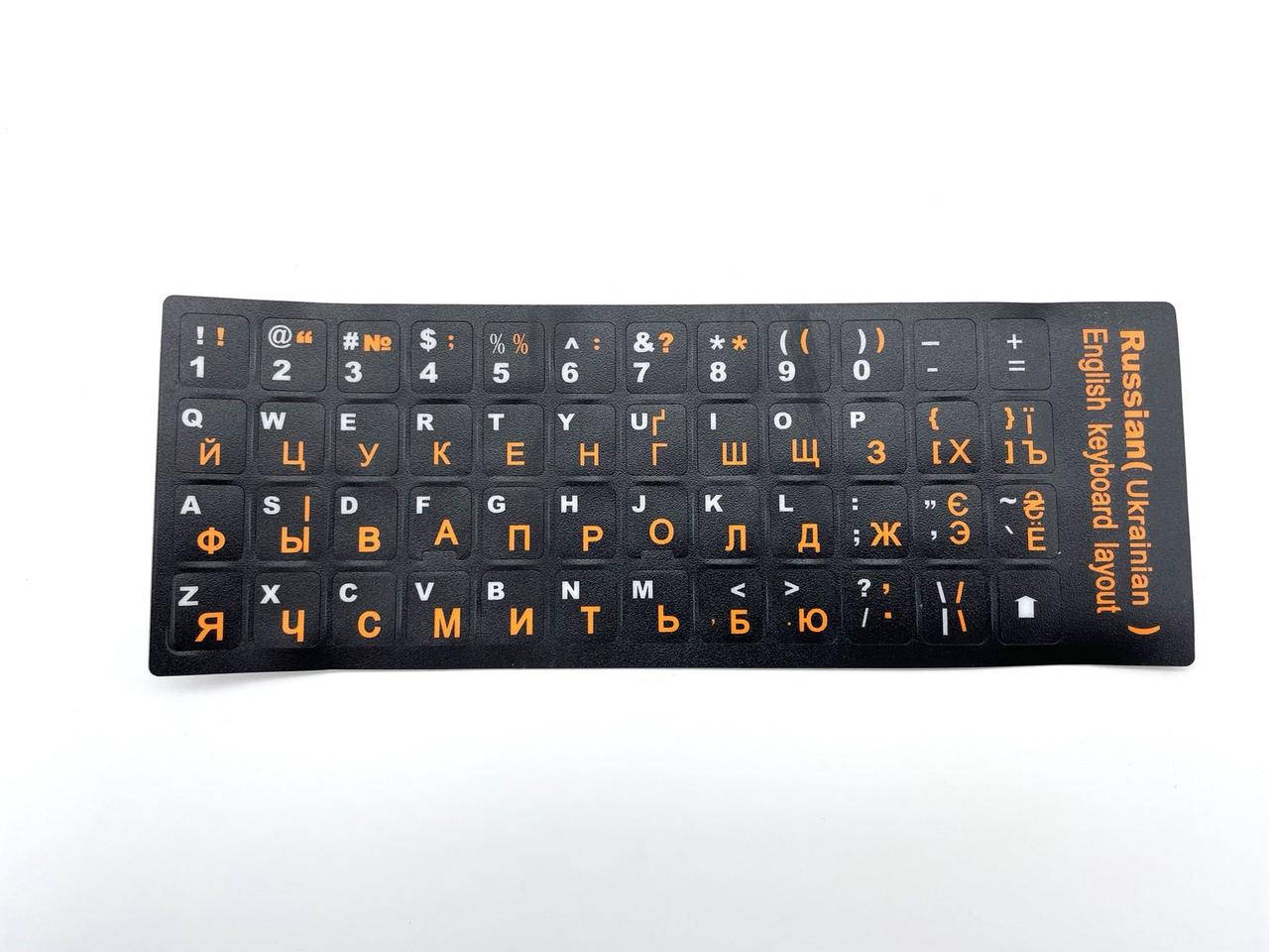 

Наклейки на клавиатуру Русский-Английский (Good quality) BF