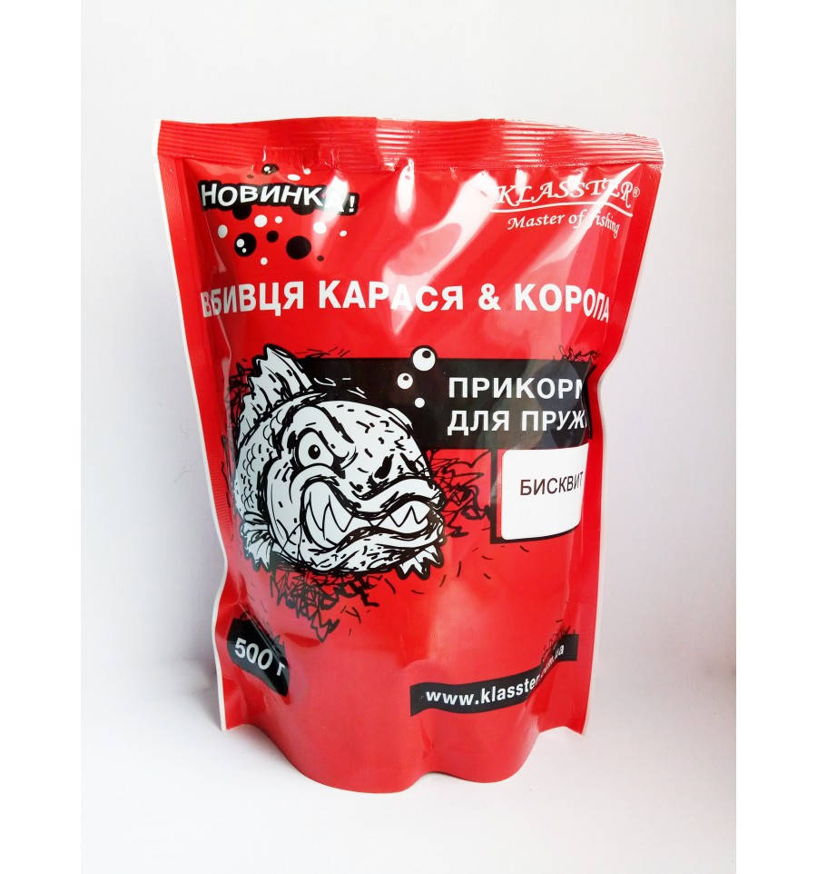 

Прикормка KLASSTER Убийца карася и карпа БИСКВИТ для пружин (сухой пластилин) 500 г
