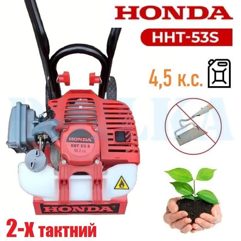 

Мотокультиватор- мотосапа HONDA HHT53S (2-х тактный бензиновый двигатель)