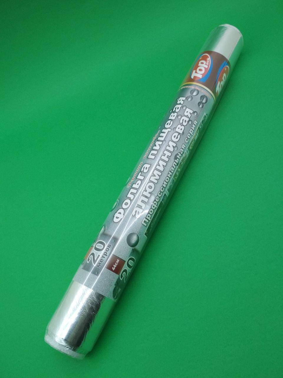 

Супер плотная Фольга пищевая 20м\44см (30мкр) ТОР (1 рул)заходи на сайт Уманьпак