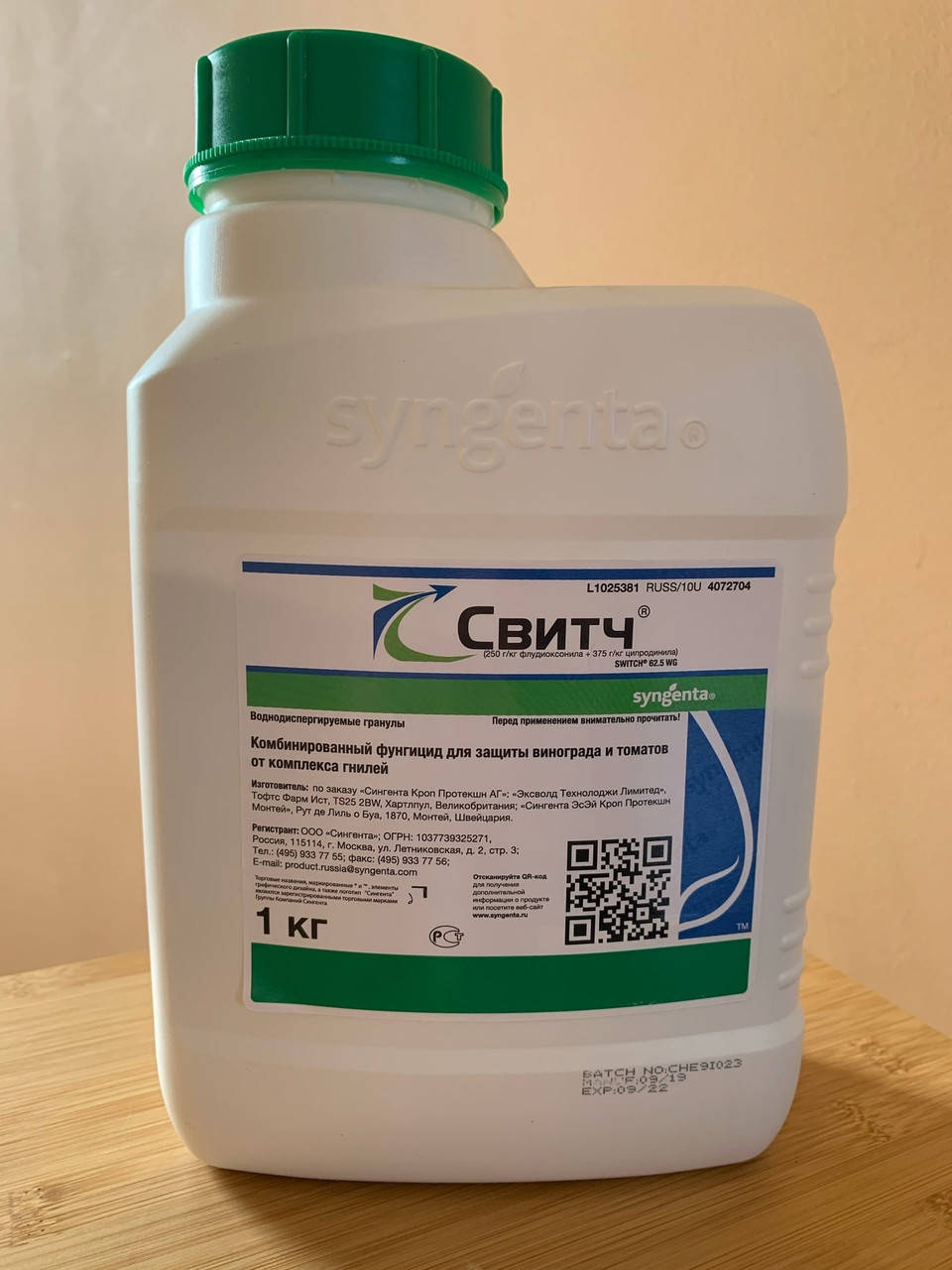 

Фунгицид Свитч Syngenta 1кг.