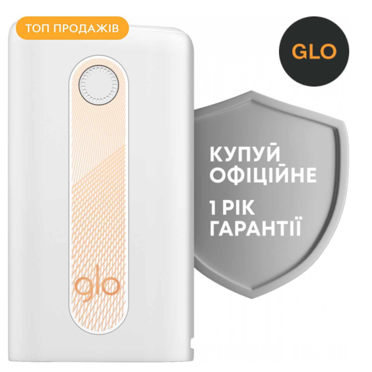 

Устройство glo HYPER White ! Система нагрева Гло! Гарантия!