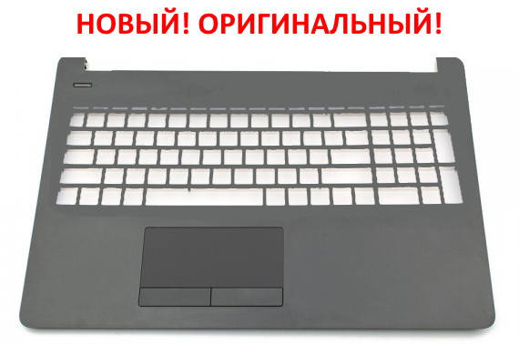 

Оригинальный корпус HP 250 G6 (AP204000E00) GREY топкейс, крышка клавиатуры, верх