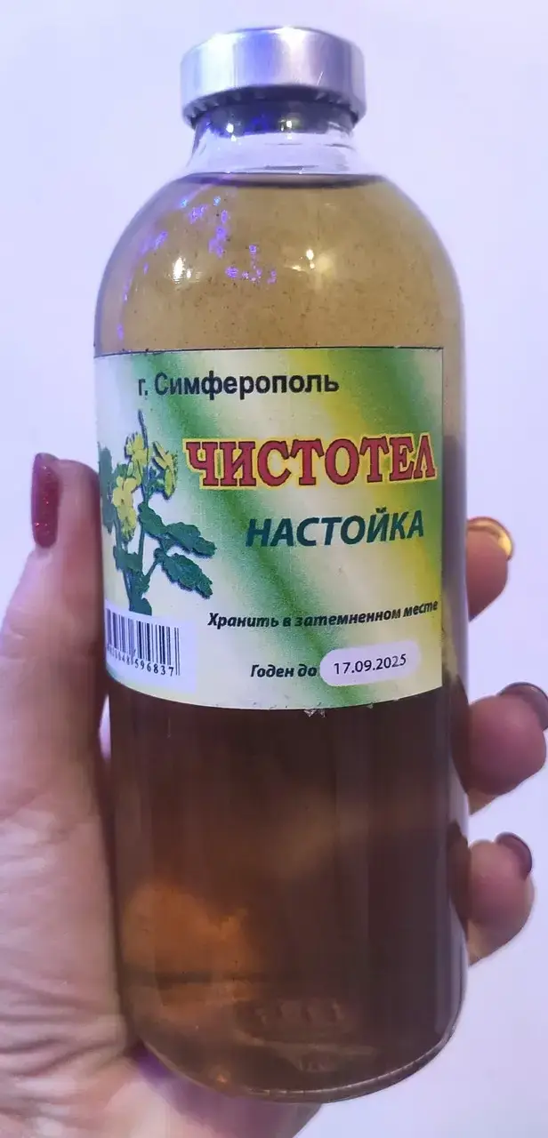 

Настойка Чистотела в\с-способствуют снижению артериального давления, 250 мл