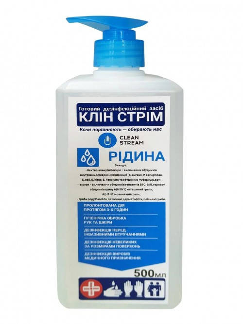 

Антисептик КЛИН СТРИМ жидкость 0,5 л