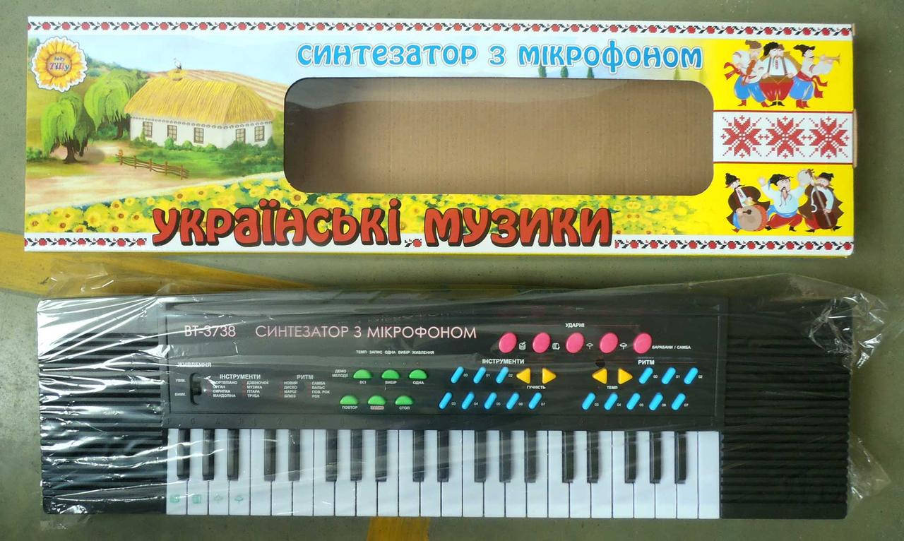

СИНТЕЗАТОР BT-3738/MQ-3738D "Украiнськi музики" сеть,микрофон