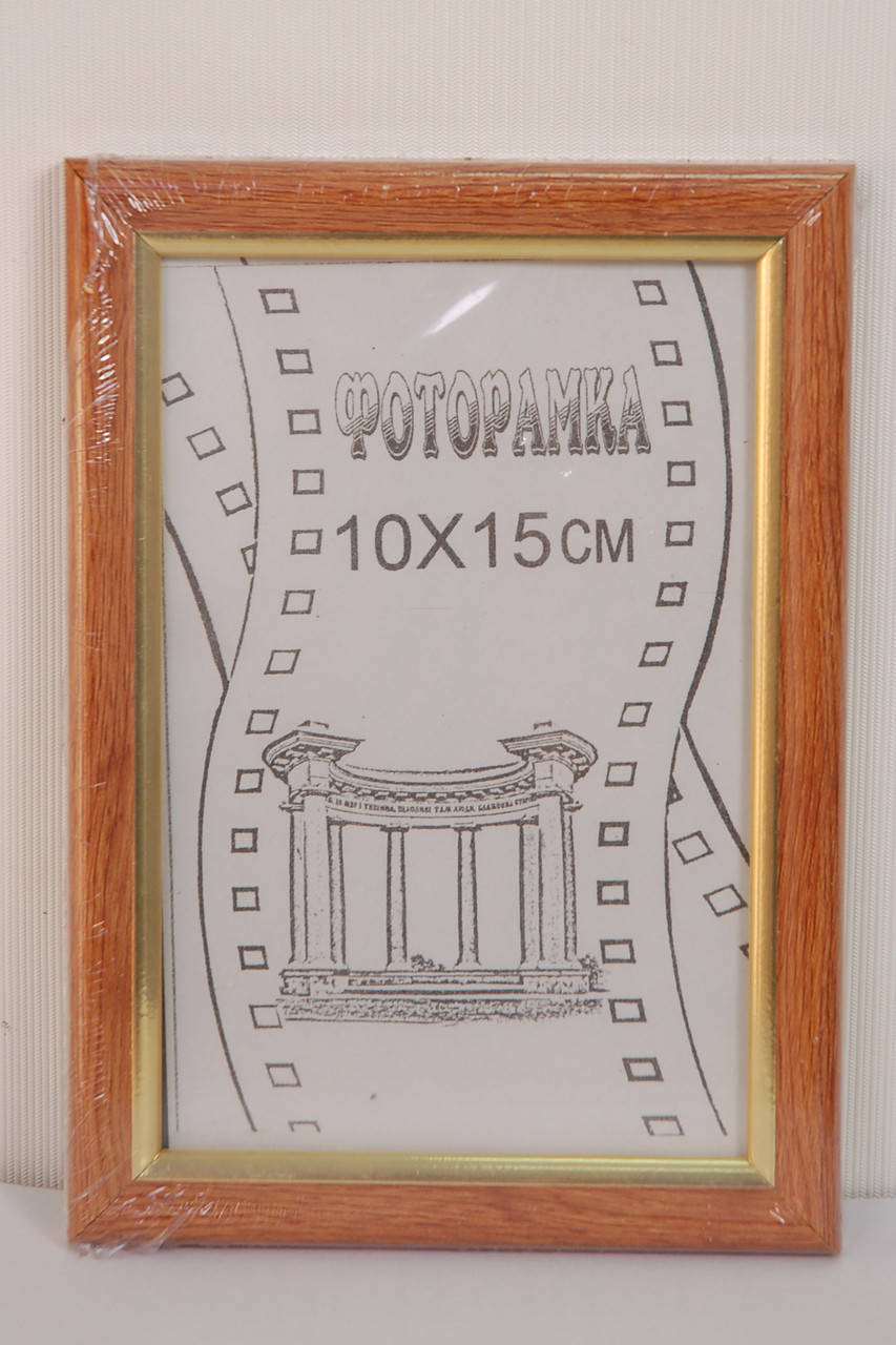 

Фоторамка, 21Х30, номер багета 15