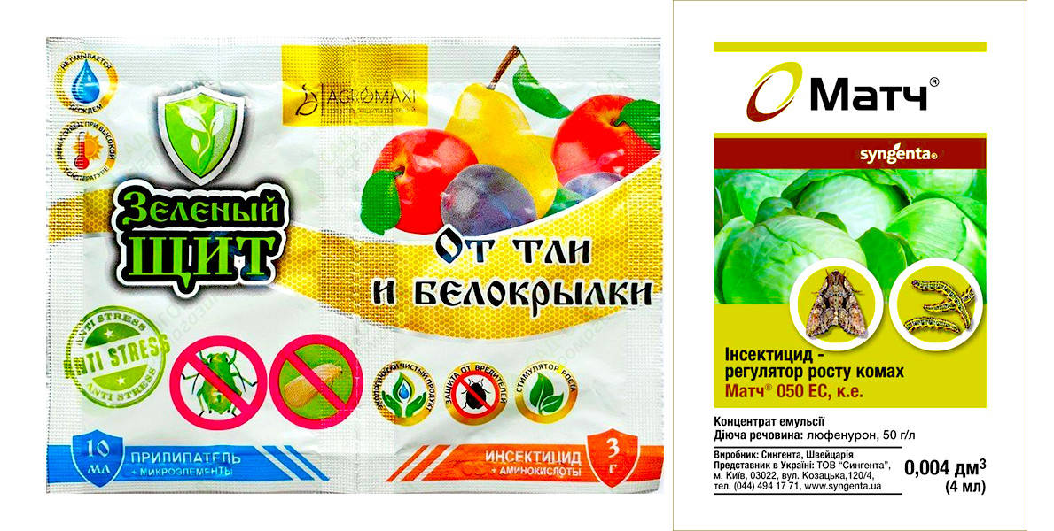

Набор от Белокрылки 2 в 1 на 5л
