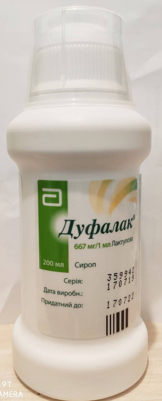 

Дуфалак сироп лактулоза, слабительное, флакон 200мл