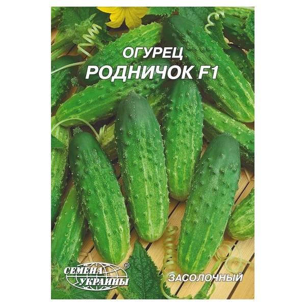 

Огурец РОДНИЧОК F1 4г Гигант (10 пачек) ТМ СЕМЕНА УКРАИНЫ